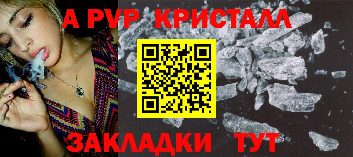 Меф кристаллы  Каннабис  НБОМе  Вход с VPN  ГАШИШ  Белогорск  КЕТАМИН  ГАШ 