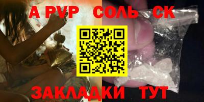 mdpv Волжский