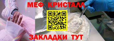 mdpv Волжский