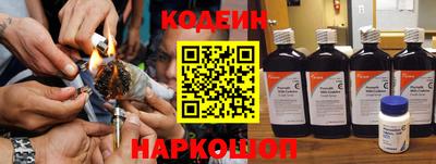мефедрон Волгодонск