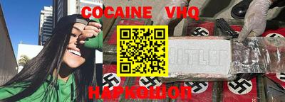 марки nbome Гагарин