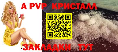 метадон Волжск