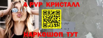 марки nbome Гагарин