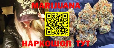 мефедрон Волгодонск