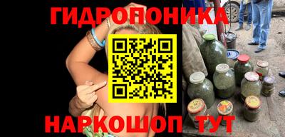 мефедрон Волгодонск