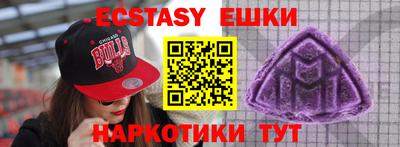 mdpv Волжский