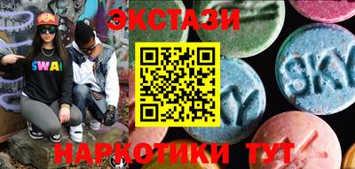 мефедрон Волгодонск
