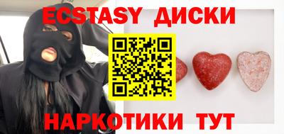 mdpv Волжский