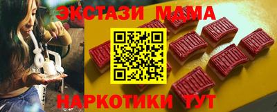 меф Гай