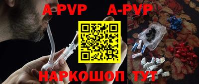 mdpv Волжский