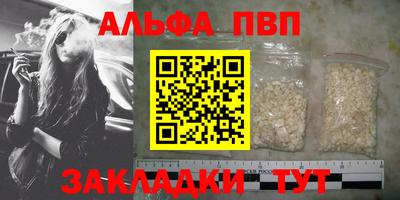 меф Гай