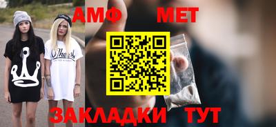 мефедрон Волгодонск