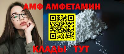 мефедрон Волгодонск