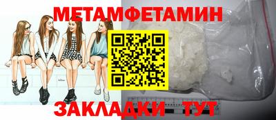 меф Гай