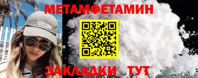 метадон Волжск
