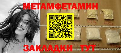 mdpv Волжский