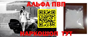 кокаин VHQ Гатчина