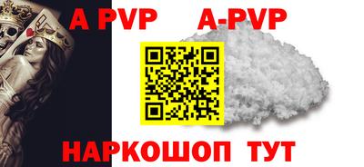 mdpv Волжский