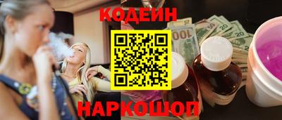 кокаин VHQ Гатчина