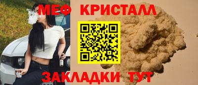 метадон Волжск