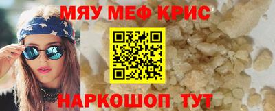 метадон Волжск