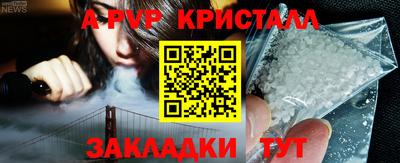 марки nbome Гагарин