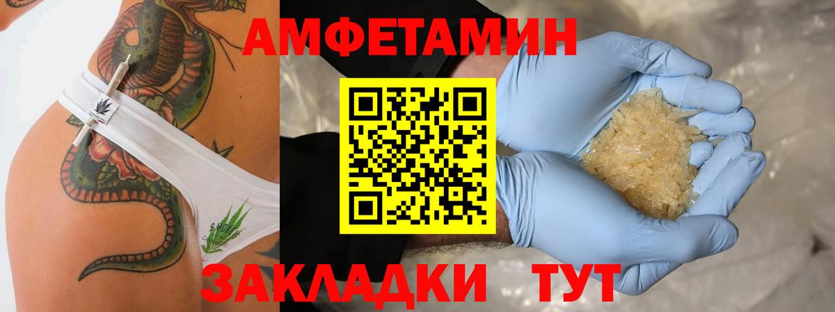 Белогорск  МЕТАМФЕТАМИН пудра  МЕТАМФЕТАМИН пудра  Вход с VPN 