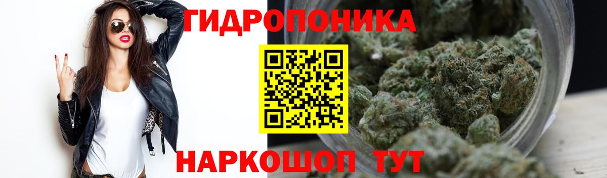 МАРИХУАНА Amnesia Белогорск