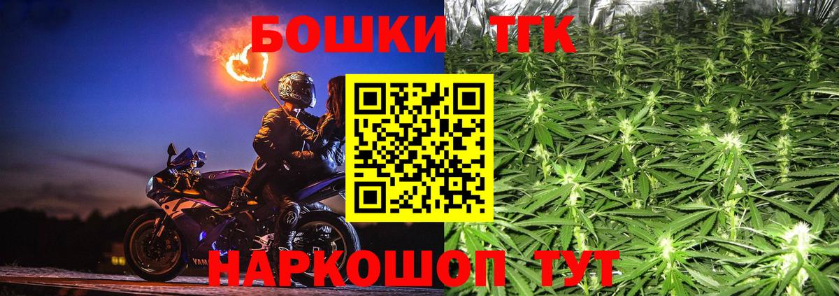 Белогорск  Канабис семена  Вход с VPN  Канабис White Widow 